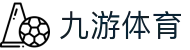 九游体育(jiuyou)官方网站-官网入口